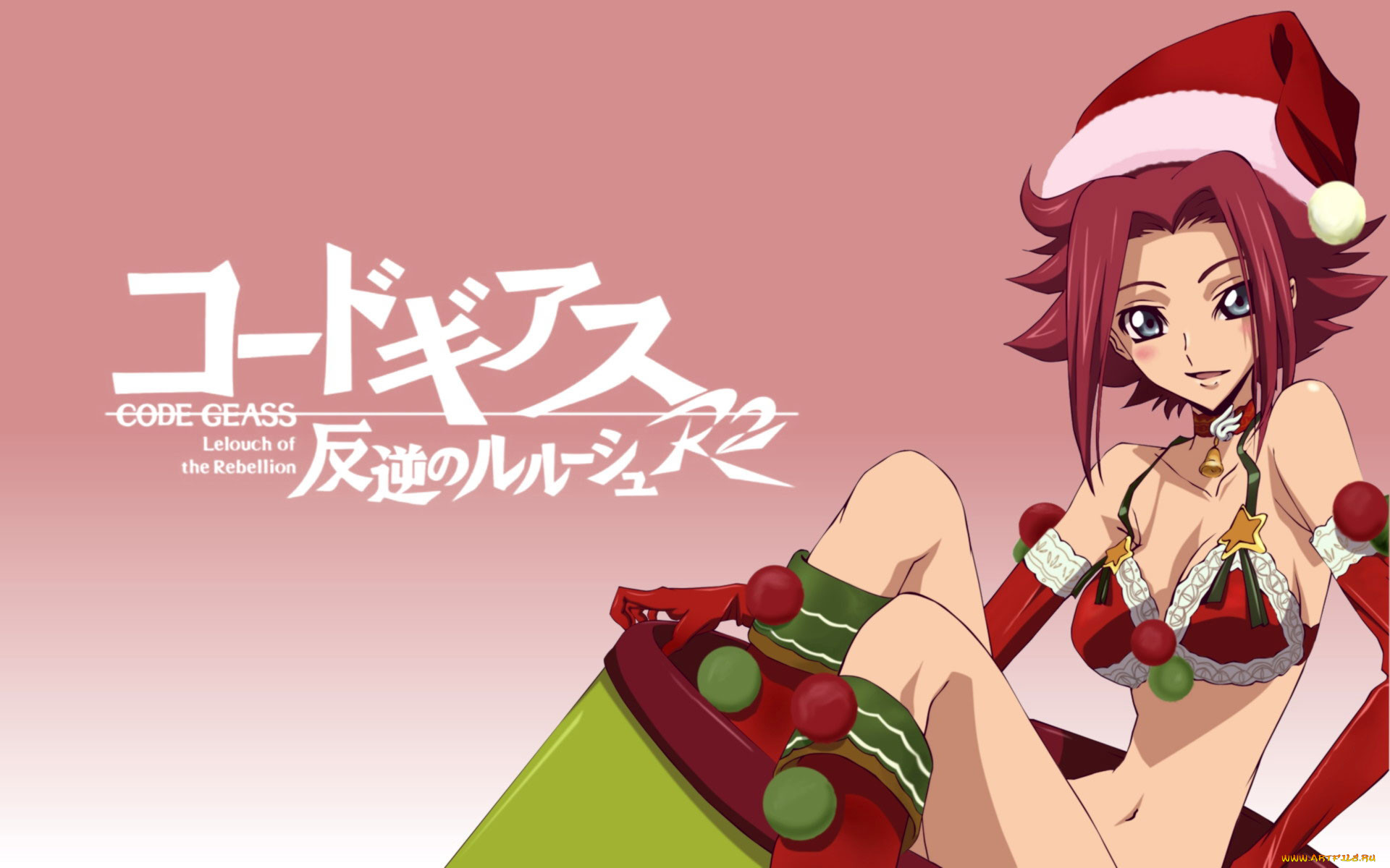 , code, geass